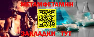 герыч Новозыбков