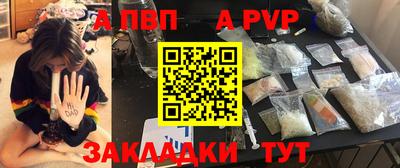герыч Новозыбков