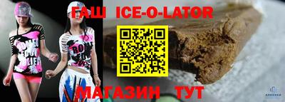 мет Обнинск