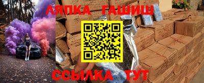 герыч Новозыбков