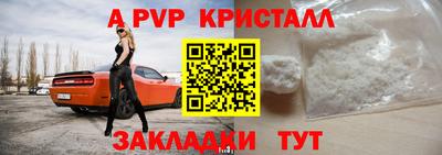 первитин Новодвинск