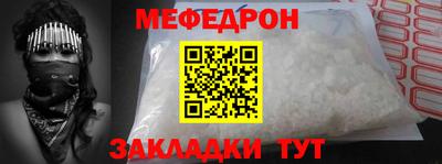 герыч Новозыбков