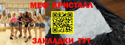 первитин Новодвинск