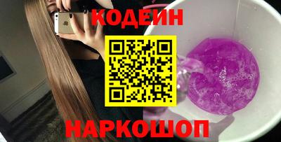 спиды Новокубанск