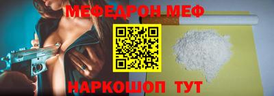 герыч Новозыбков