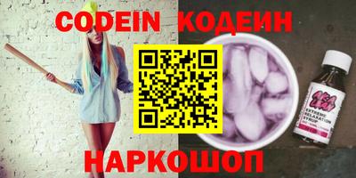 спиды Новокубанск