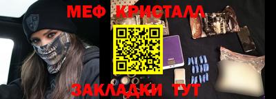 первитин Новодвинск