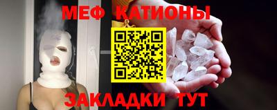 спиды Новокубанск