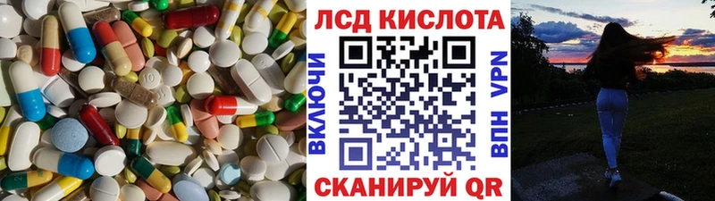 Лсд 25 экстази ecstasy  хочу наркоту  дарк нет официальный сайт  Нарткала 