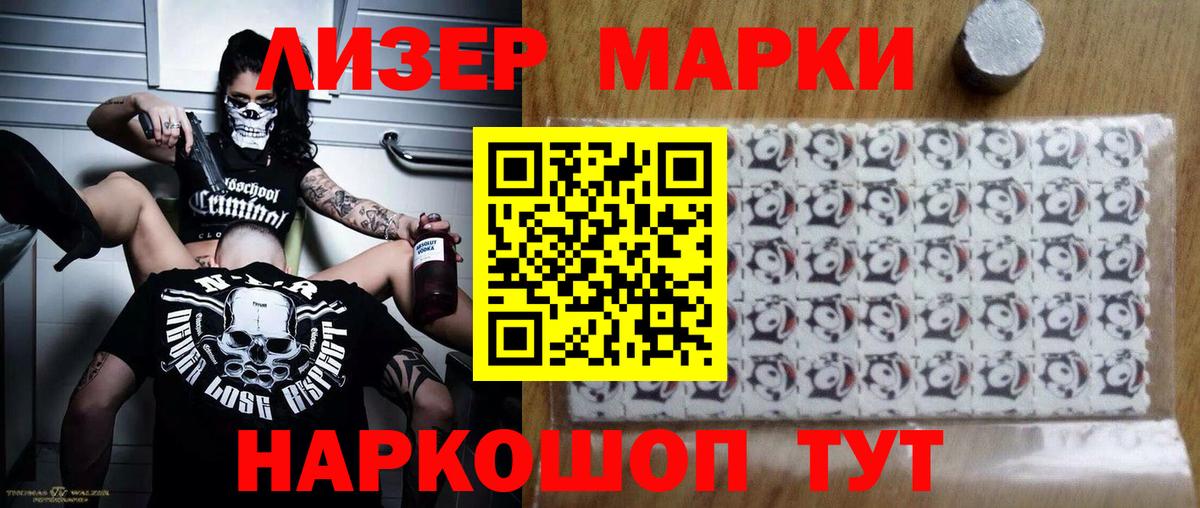 ЛСД экстази кислота  ЛСД экстази  Вход с VPN  Нарткала  Лсд 25 экстази ecstasy 