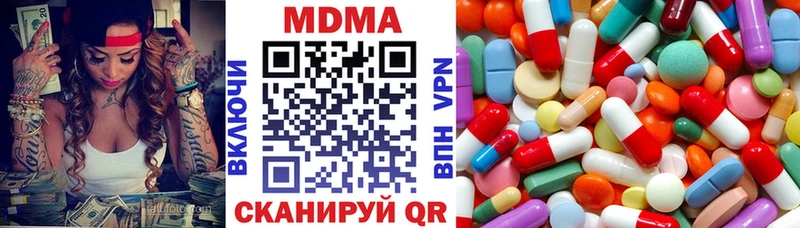 купить  цена  Нарткала  MDMA crystal 