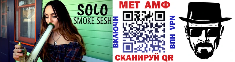 МЕТАМФЕТАМИН Methamphetamine  где продают   Нарткала 