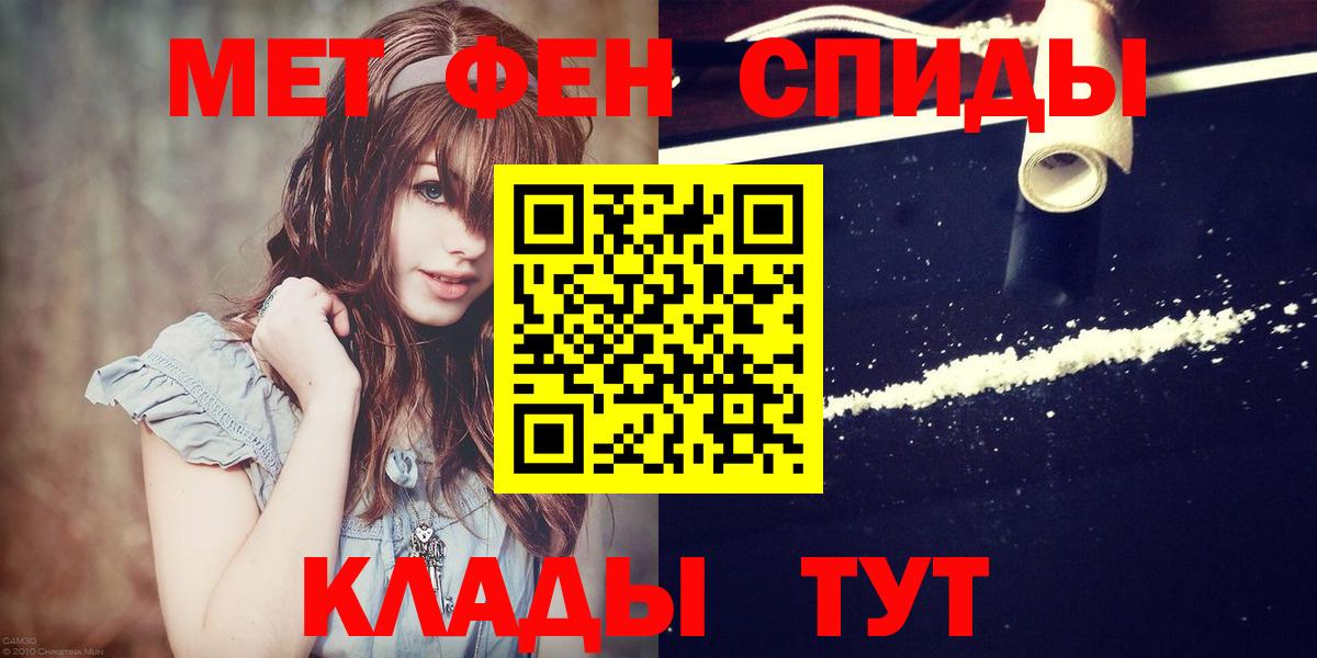 Первитин мет Нарткала