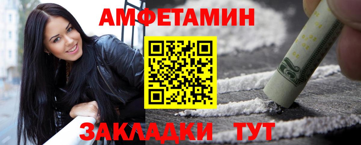 Нарткала  Первитин Methamphetamine  Первитин Methamphetamine  Вход с VPN 
