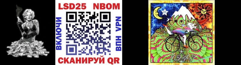 магазин продажи Нарткала Марки NBOMe 1,5мг