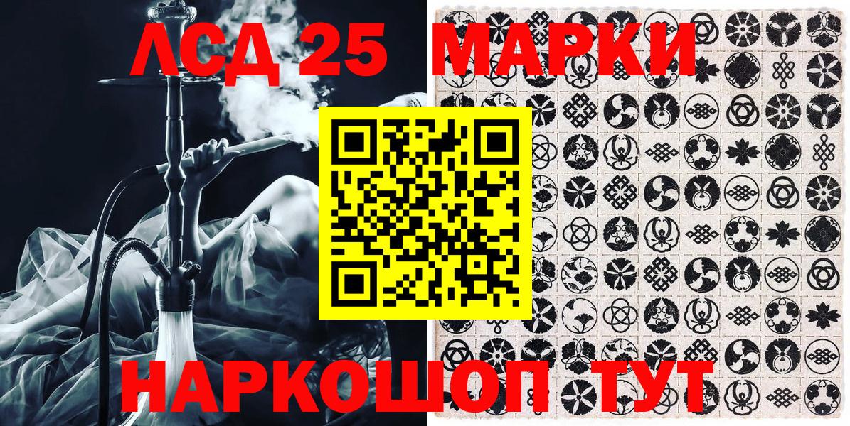 Марки N-bome 1,5мг  Вход с VPN  Нарткала 