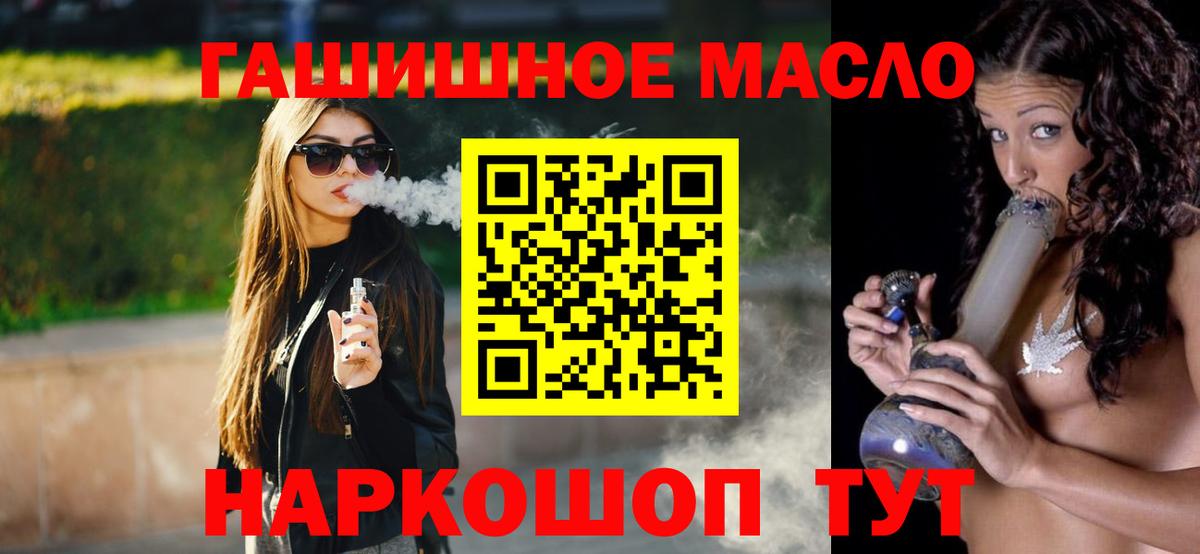 ТГК концентрат Нарткала