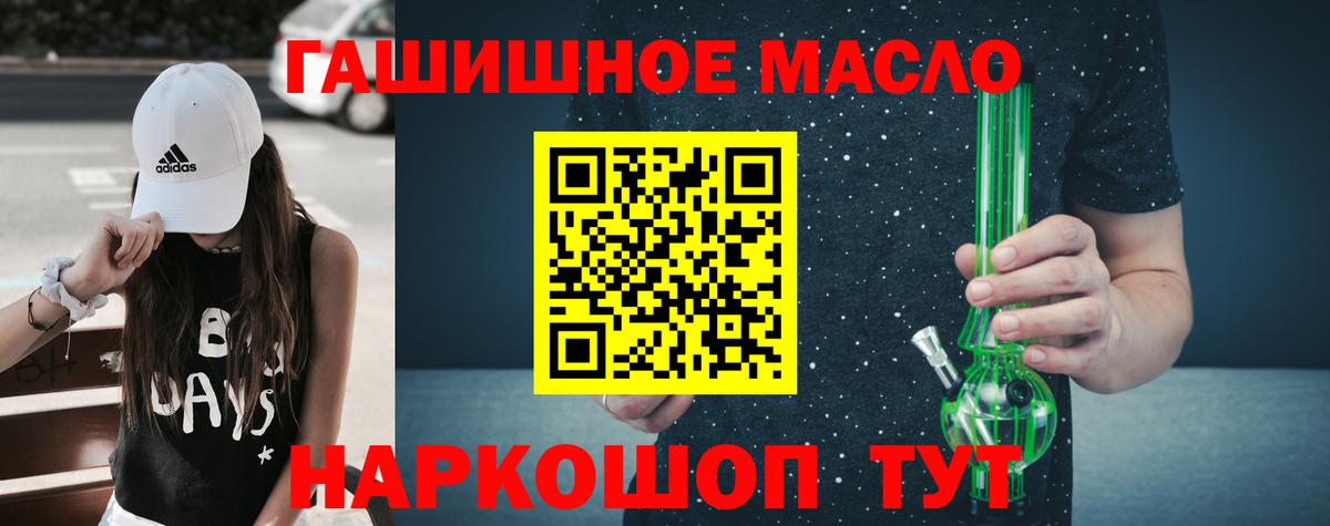 Нарткала  ТГК концентрат  Вход с VPN 