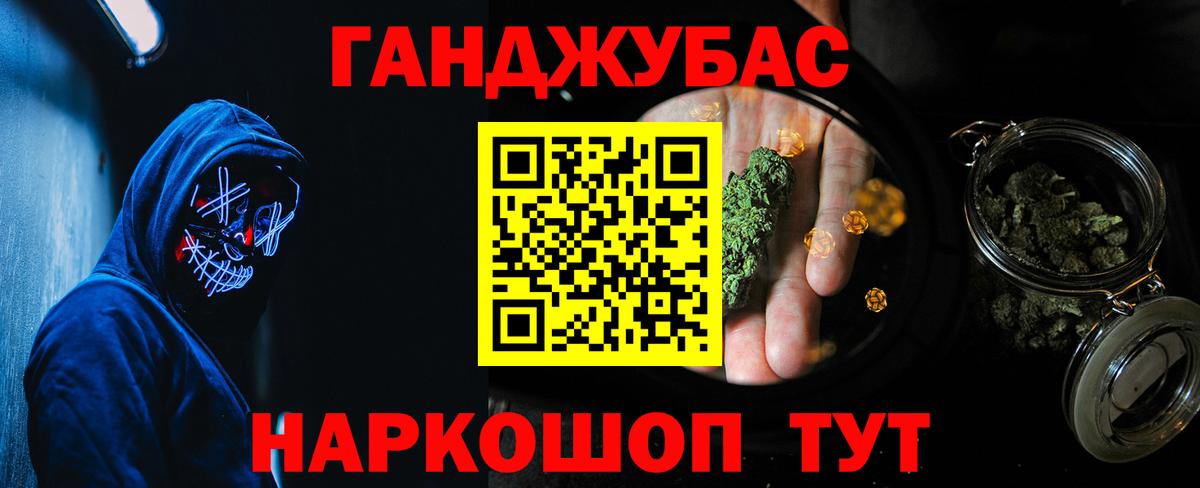 Бошки Шишки MAZAR  Вход с VPN  Каннабис тримм  Нарткала 